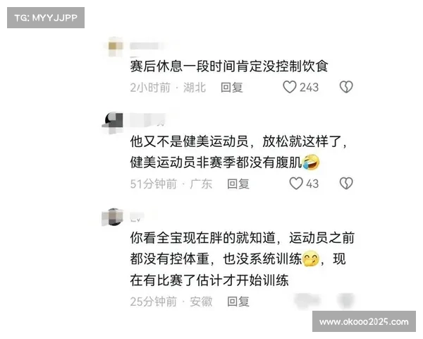 潘展乐直言腹肌消失揭示训练系统性缺失及健身规划的重要性